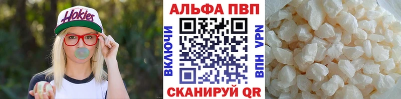 Alfa_PVP Соль  Лодейное Поле 