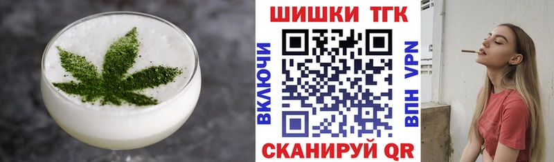 Печенье с ТГК марихуана  Лодейное Поле 