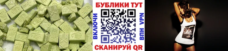 Экстази VHQ  Лодейное Поле 