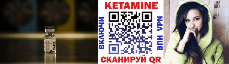 КЕТАМИН VHQ  Лодейное Поле 