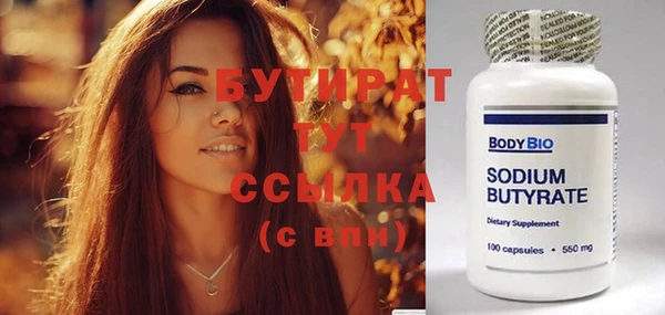 дмт Надым