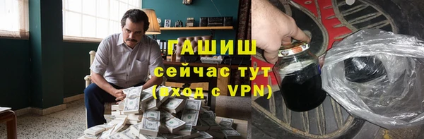 метадон Михайловка