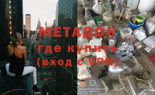 ECSTASY Алапаевск