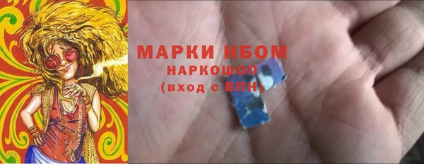 спайс Наволоки