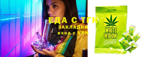 спайс Наволоки