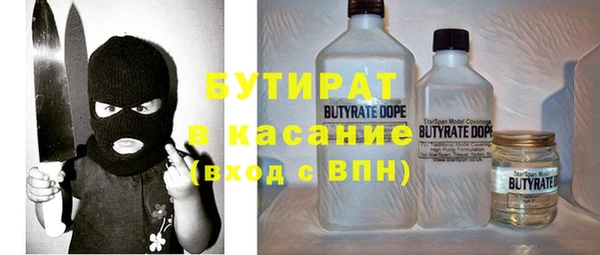 герыч Михайловск