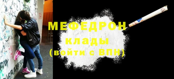 метадон Михайловка