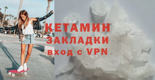 метадон Михайловка