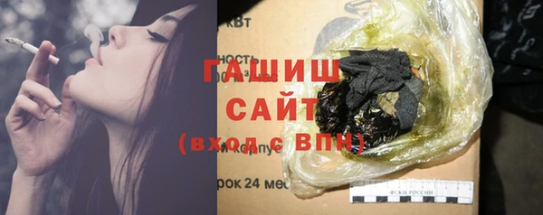 первитин Навашино