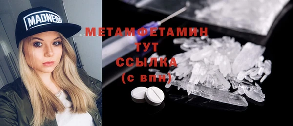 первитин Навашино