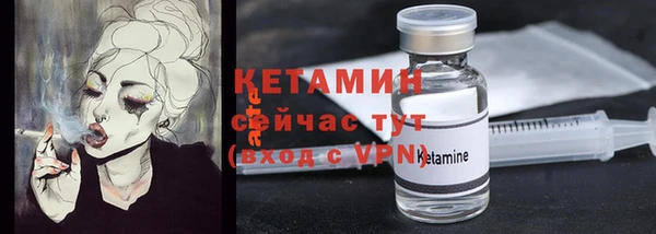 спайс Наволоки