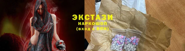 ECSTASY Алапаевск