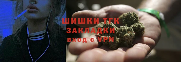 спайс Наволоки