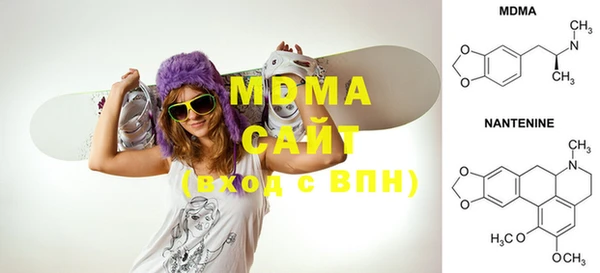 первитин Навашино