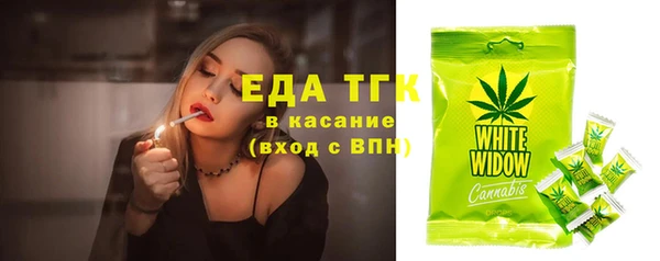 спайс Наволоки