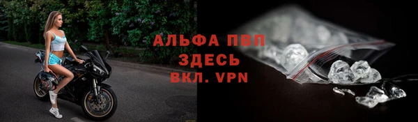 спайс Наволоки
