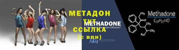 стафф Мегион