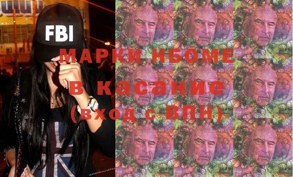 дмт Надым