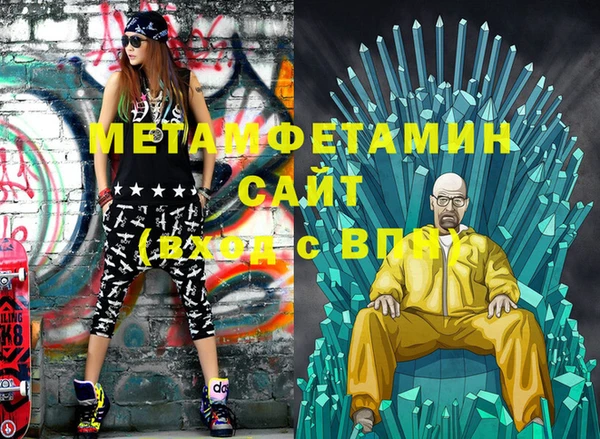 дмт Надым