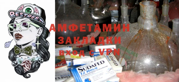 первитин Навашино