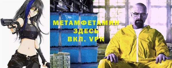 первитин Навашино