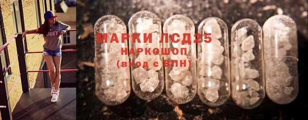 спайс Наволоки