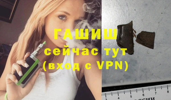 первитин Навашино