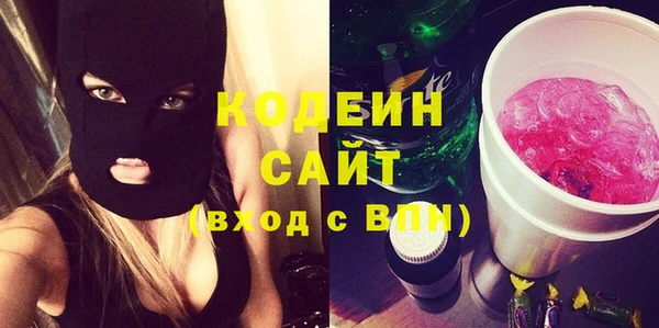 спайс Наволоки