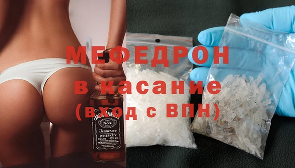 дмт Надым