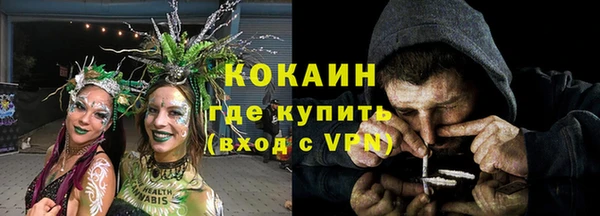 кокаин Михайлов