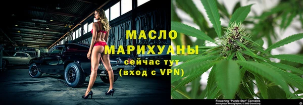 герыч Михайловск