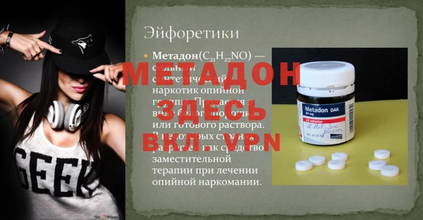 кокс Медногорск
