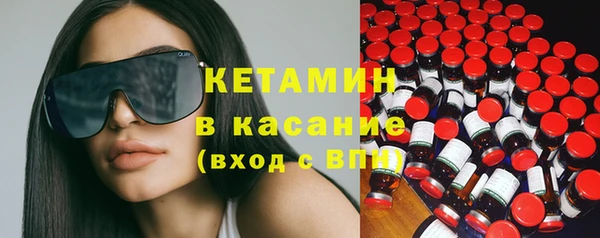 спайс Наволоки