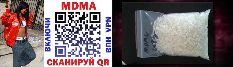 МДМА VHQ  Лодейное Поле 