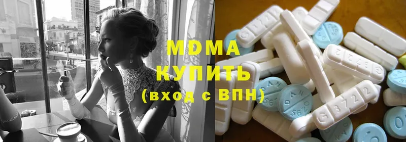 МДМА молли  ОМГ ОМГ как войти  Лодейное Поле  наркошоп 