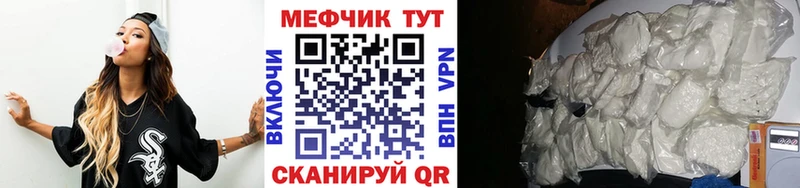 что такое   Лодейное Поле  Мефедрон кристаллы 