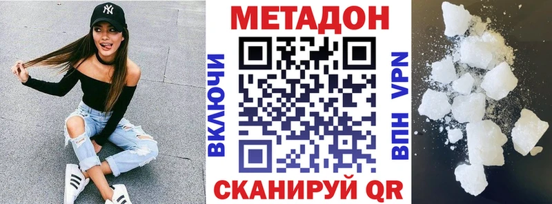 Метадон мёд Лодейное Поле