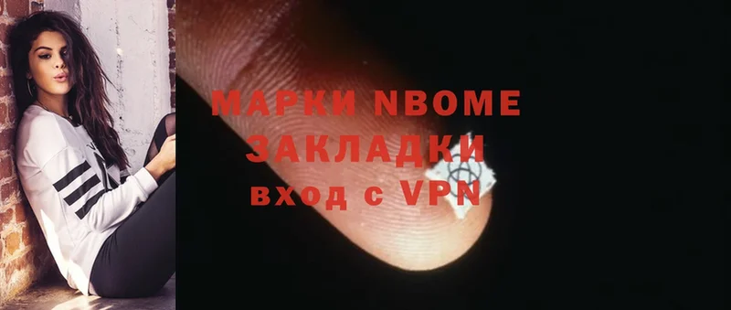 Марки NBOMe 1,5мг  omg онион  Лодейное Поле 