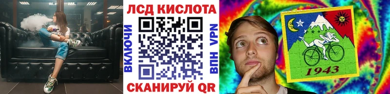 Наркотические марки 1,8мг  купить наркоту  Лодейное Поле 
