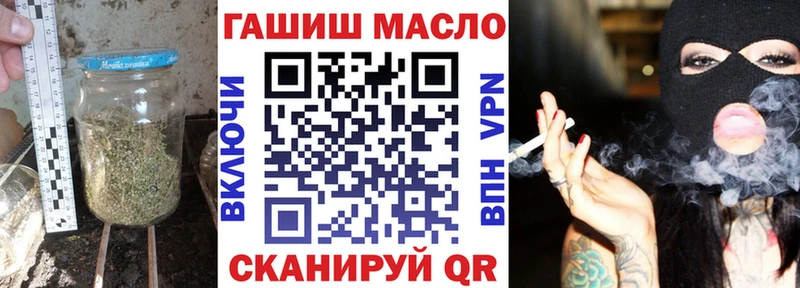 ТГК концентрат  mega сайт  Лодейное Поле 